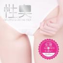 NipporiGift Female Menstruation Smell Processed Panties