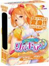 Peach-jp "Revercua Betty Yellow" Reversible Onahole/ Japanese Masturbator