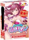 Peach-jp "Revercua Dixie Red" Reversible Onahole/ Japanese Masturbator