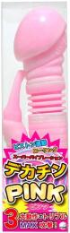 A-ONE "Deka-Chin Pink" Big Dildo Vibrator Japanese Massager