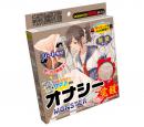 "OnaSheet" KAKUSEI type Japanese Masturbator sheet