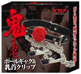 KMP Ballgag & Nipple Clip Combination Basic SM Set