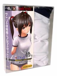 MAGIC EYES Japanese Gym Suit Set For "i Doll"