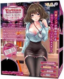 YELOLAB "Vagina Monologues" Virginal Onahole / Japanese Masturbator