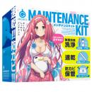 GPROJECT "MAINTENANCE KIT"  / Japanese Masturbator