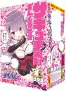 OUTVISION "Half-ripe succubus Gaiden" SP hard type  Onahole / Japanese Masturbator