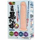 maccos japan "MARA MARA No Balls Type Natural" Electric Swing Vibration Dildo Japanese Massager