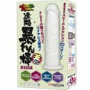 maccos japan "MARA MARA No Balls Type White" Electric Swing Vibration Dildo Japanese Massager