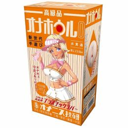 ONANIS "Onahole-O Orange ibo" A Lot of Dots Attack and Good Tighten Onahole/ Japanese Masturbator