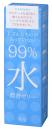 OUTVISION Lubricant Jelly 99% Water Lotion