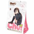 G PROJECT "Chu!1" Small and Cute Shaped Good Vacuum Onahole/ Japanese Masturbator