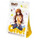 G PROJECT "Chu!3" Small and Cute Shaped Good Vacuum Sucker Onahole/ Japanese Masturbator