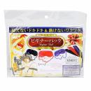 merci "Eye Mask & Ribbon Set Black" Japanese SM Beginners Pack