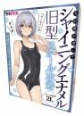 Tamatoys Shining Enamel Swimsuit for Otokonoko Mens