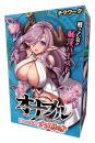 CHIKUWORK ONAHO BLUBLU FANTASY "NAMERUO" Spiral Gimmick Onahole/ Japanese Masturbator