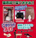 Ligrejapan "Kosurituke TENGU" Rub and Feel Good Wearing Onahole/ Japanese Masturbator