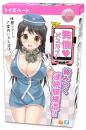 Toysheart Nasty Bus Guide / Japanese Masturbator