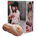 OUTVISION My Friend's Mother "Akiko" 45 Years Old Jukujo Onahole / Japanese Masturbator