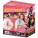 A-ONE Super Real Nina's Replica Pussy Onahole / Japanese Masturbator