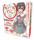 Tamatoys Schoo Uniform Pajamas for Otokonoko Mens