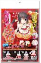 PRIME Kimono Type One Piece Suit For "Nadeshiko-Doll Momiji"