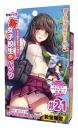 Tamatoys Her Light Pink Panties with Her Smell Full Back Style #21 / Japanese panties