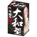LOVE DROP "YAMATOGATA" Japanese Real Dildo Toy For Advanced Users