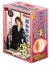 RUBY Super Real Jukujo's Onahole TSUYAKO's Replica Hole with DVD / Japanese Masturator
