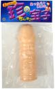 NipporiGift "Chin-poko Pearl Skin" Japanese Good Pleasure Dildo Toy