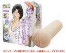 Jukujo Series Onahole Soft and Gentle Wife "NANAKO" with DVD / Japanese Masturator