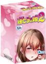 Ligre japan "Reverse fold Princess"2 BIG Golden Ratio Onahole /Japanese Masturbator