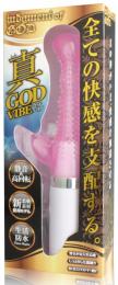 PRIME "Shin God Vibe" Dominate Your Pleasure Vibrator Japanese Massager