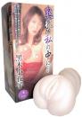 Tiara Strong Sexual Desire Milf "SAYOKO" Jukujo Series Onahole/ Japanese Masturator