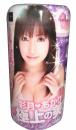 MOOTN "AKARI" Good Pleasure Onahole