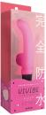 PPP "VIVIBE quick pink" Completely waterproof Vibrator Japanese Massager