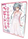 Tamatoys White Long Baby Doll Wear for Otokonoko Mens