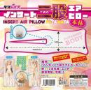 Tamatoys Japanese "Insert Air Pillow FUTAMATA" Body Only