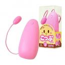 ARMS "Kotsubu-chan_Single" Mini Size Rotor Vibrator Japanese Massager