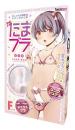 Tamatoys Ball's Bra with Ring Chou-Chou Pink For Otokonoko Male