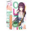 OUTVISION  "OL-Lust" Realistic feel Onahole / Japanese Masturbator