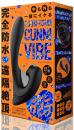 PPP "TSUN-TSUN CUNNI VIBE" Completely waterproof Remote control Vibrator Japanese Massager