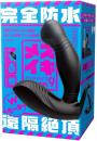 PPP "MESUIKI-BACK-VIBE 9"W motor Completely waterproof Remote control Vibrator Japanese Massager