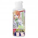 NipporiGift YUI'S The smell of pee Love Juice Motif Lubricant Viscosity Lotion 80ml