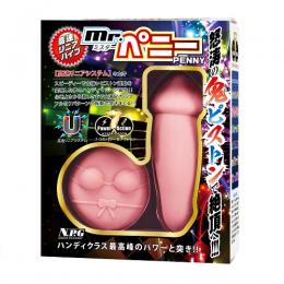 NipporiGift "Mr. Penny" Vibrator Japanese Massager