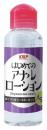 KMP Japanese Beginners Anal Lotion High Viscosity Lubricant 100ml