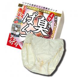 NipporiGift "Smell pants" Jukujo series 05 / Japanese Masturbator