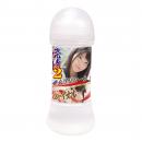 NipporiGift "Indecent Smell"AI'S Lotion 200ml