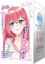 LOVE FACTOR "Priestess Suspicious" Ultra-narrow structure Onahole / Japanese Masturbator