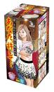 JOYBOX Cheating Milf (Jukujo) "Please forgive me." / Japanese Masturbator