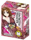 RUBY "Age 70 Over Milf" Jukujo Series Onahole / Japanese Masturbator